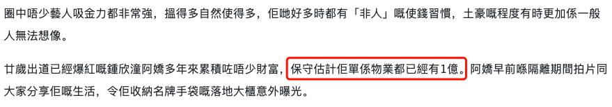 细究阿娇赖弘国分居原因，无子或是关键，女方“看不上”早有端倪