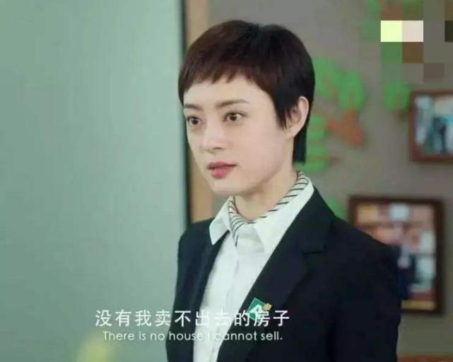 女演员转行做生意,卖房工作真的很赚钱吗