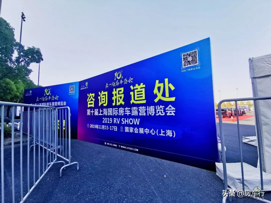 2021年10月上海房车展会,第十届上海房车展