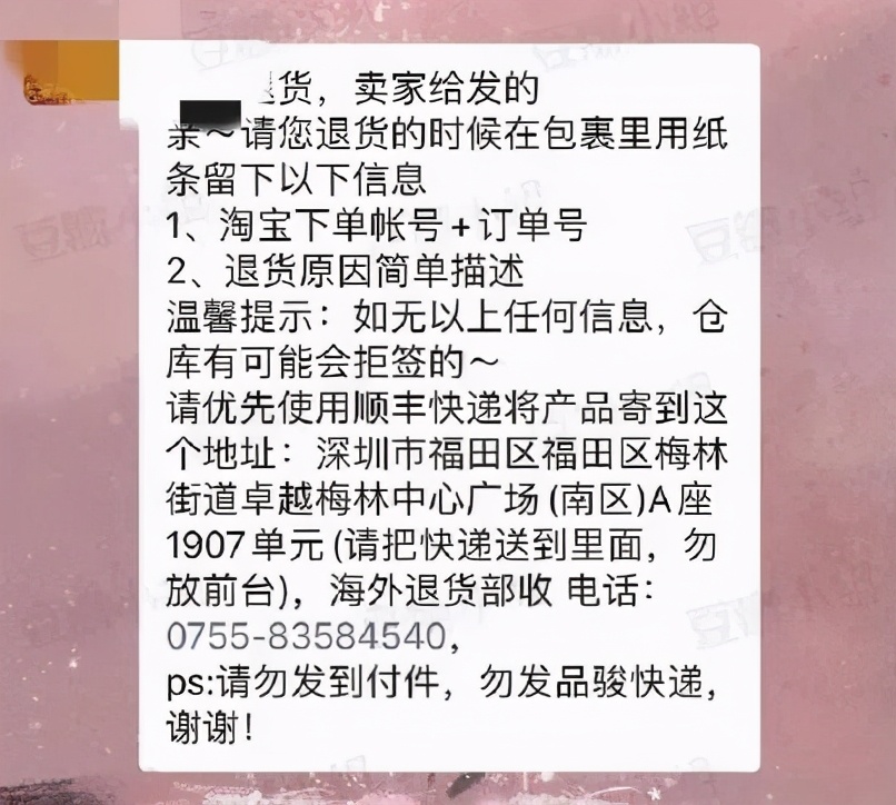 最强打工人！李佳琦预售卖35亿，却被曝卖假货？直播带货坑太多