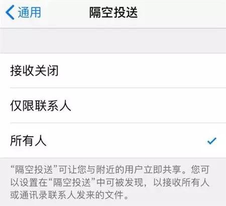 iphone蓝牙配对显示不在通信范围,为什么iphone蓝牙关闭仍然显示
