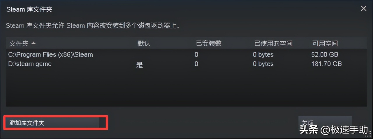 steam下游戏跟磁盘写入有关吗,steam壁纸引擎磁盘写入错误