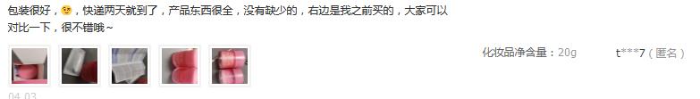 干燥的季节这款唇膜你准备上了吗,学生党唇膜平价