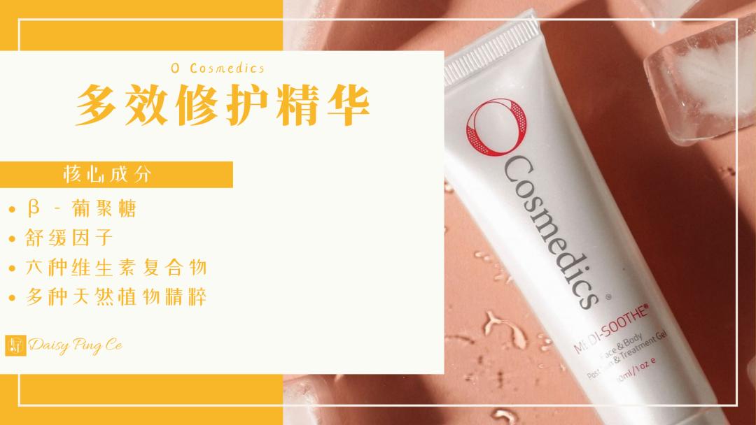 很好用的护肤单品推荐一下,安利一款特别好用的国货护肤品