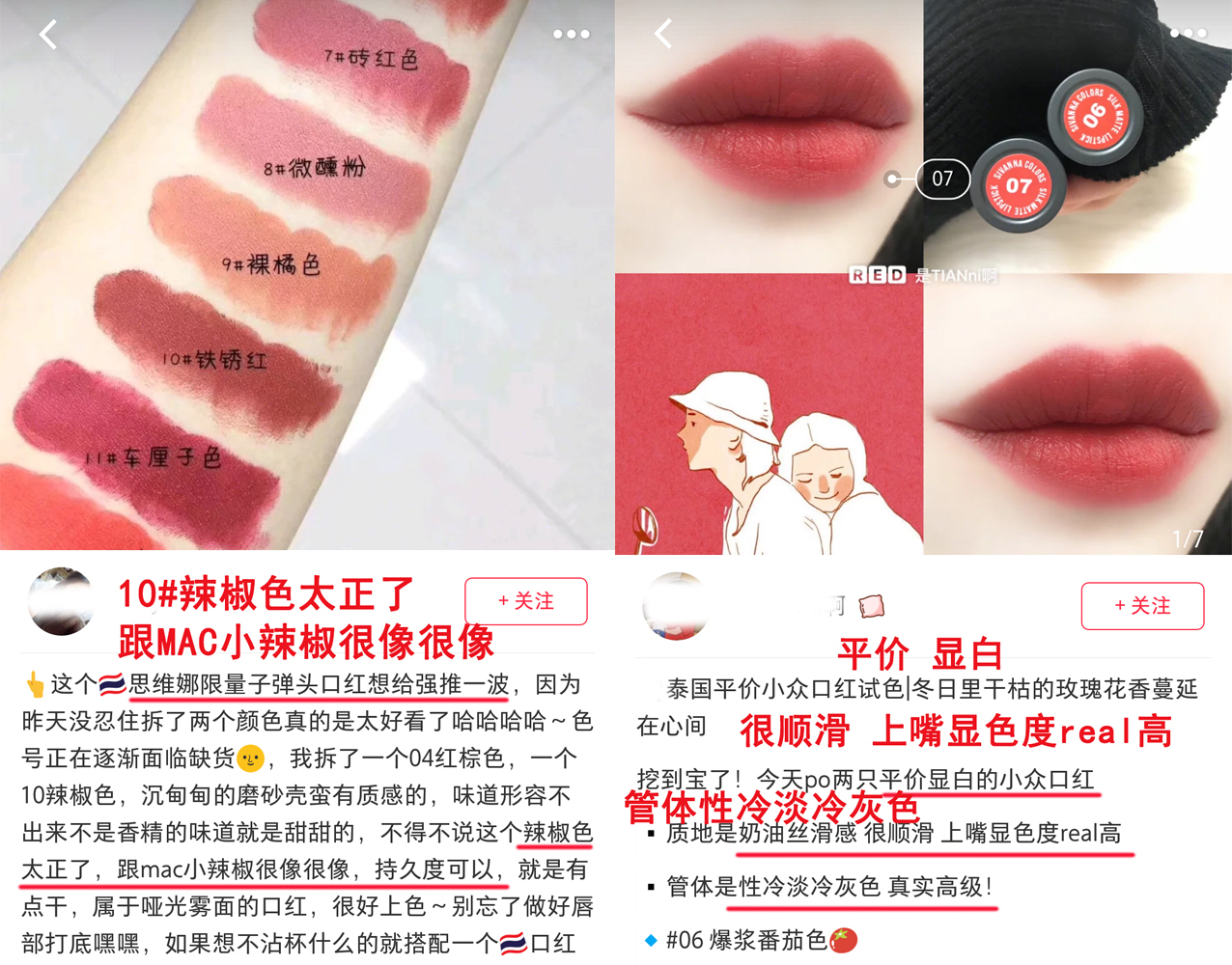 mac39.9口红礼盒一只,适合深唇的mac口红