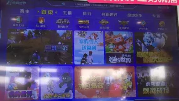 三大运营商iptv有电视直播吗,三大运营商iptv谁家做得最好