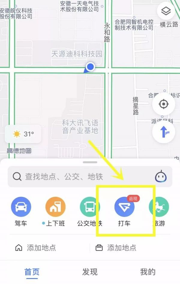 如何开通微信花呗手把手教你开通,微信花呗在哪里开通条件是什么
