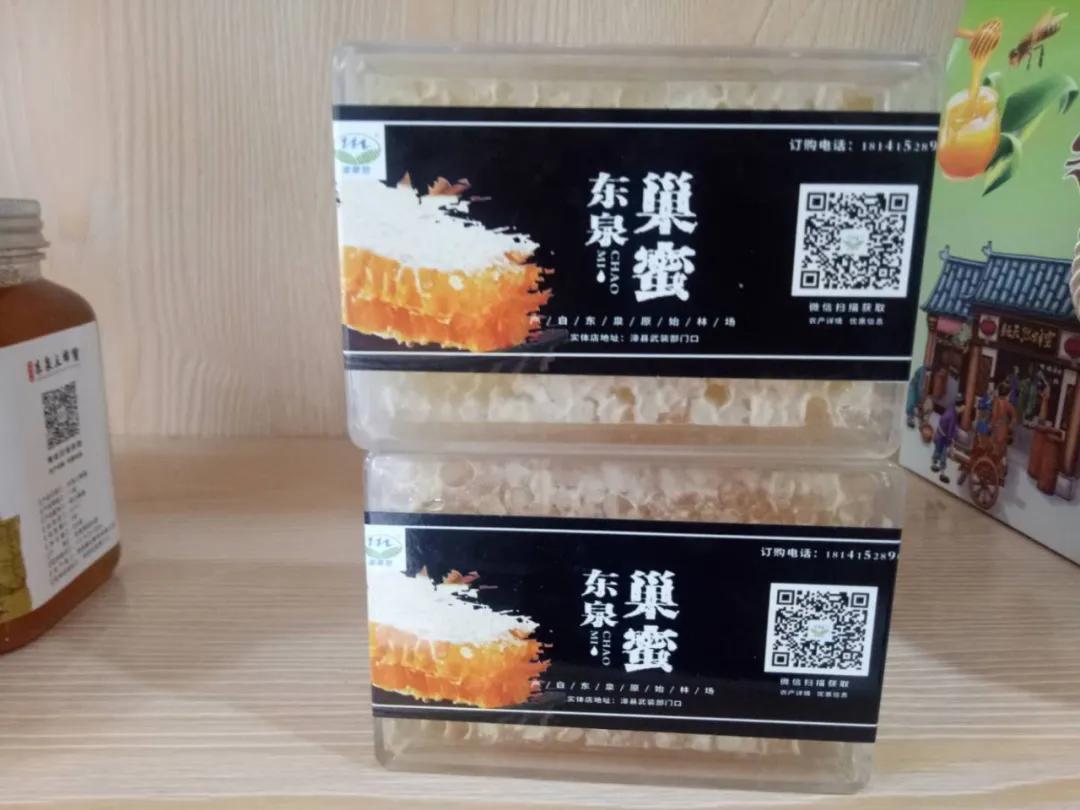 【漳县电商人物访谈第十七期】创业励志青年——王晓斌