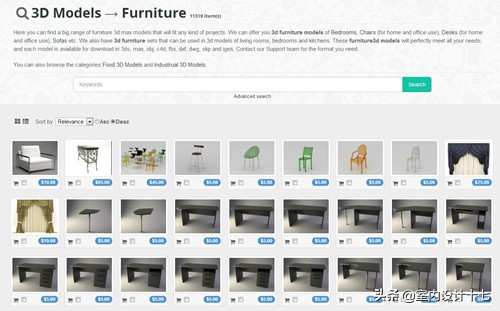 3d模型库网站都有哪些免费又好用,设计师必备3d模型免费素材网址