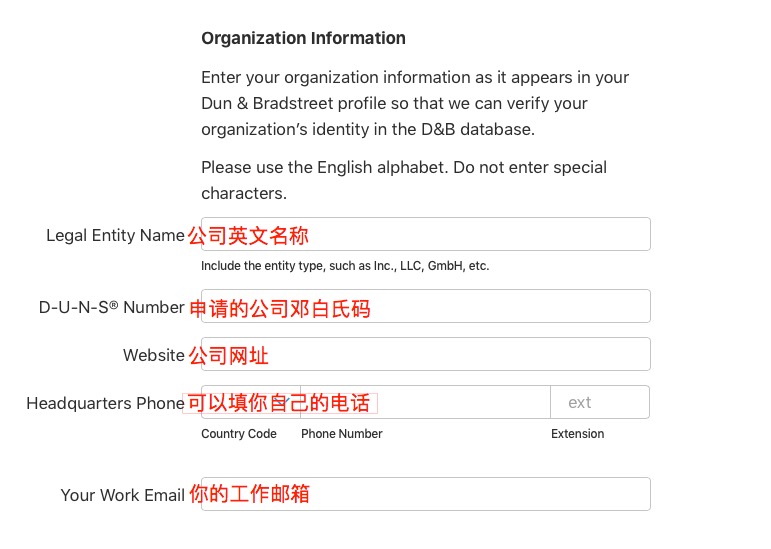 苹果企业开发者账号个体户,苹果开发者企业账号注册