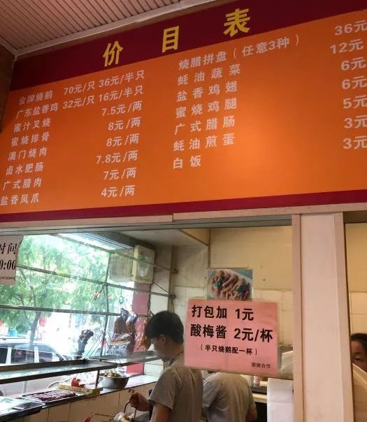 武汉粤菜排行榜前十名,武汉最好吃的湘菜馆