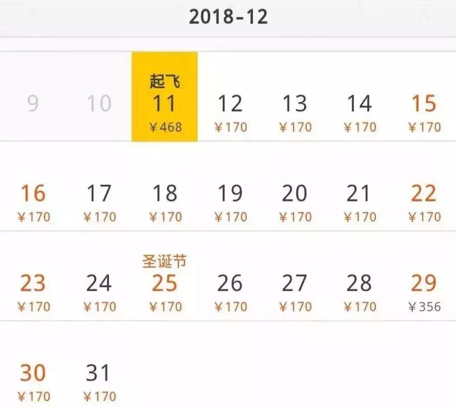 4月南通温州特价机票,南通96元特价机票