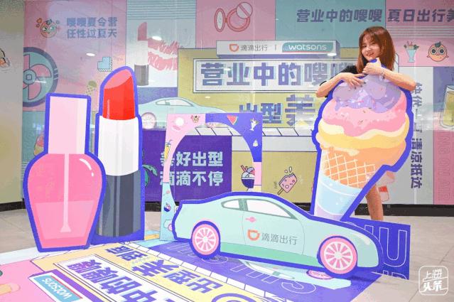 滴滴出行正常上架了吗,滴滴出行开业