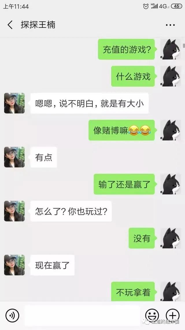 “爱”上它，就让你倾家荡产？