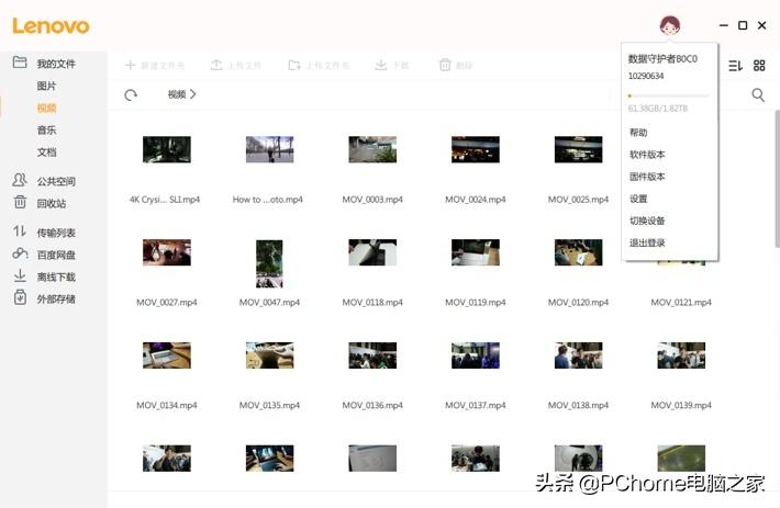 自建私有网盘,个人私有网盘最简单操作