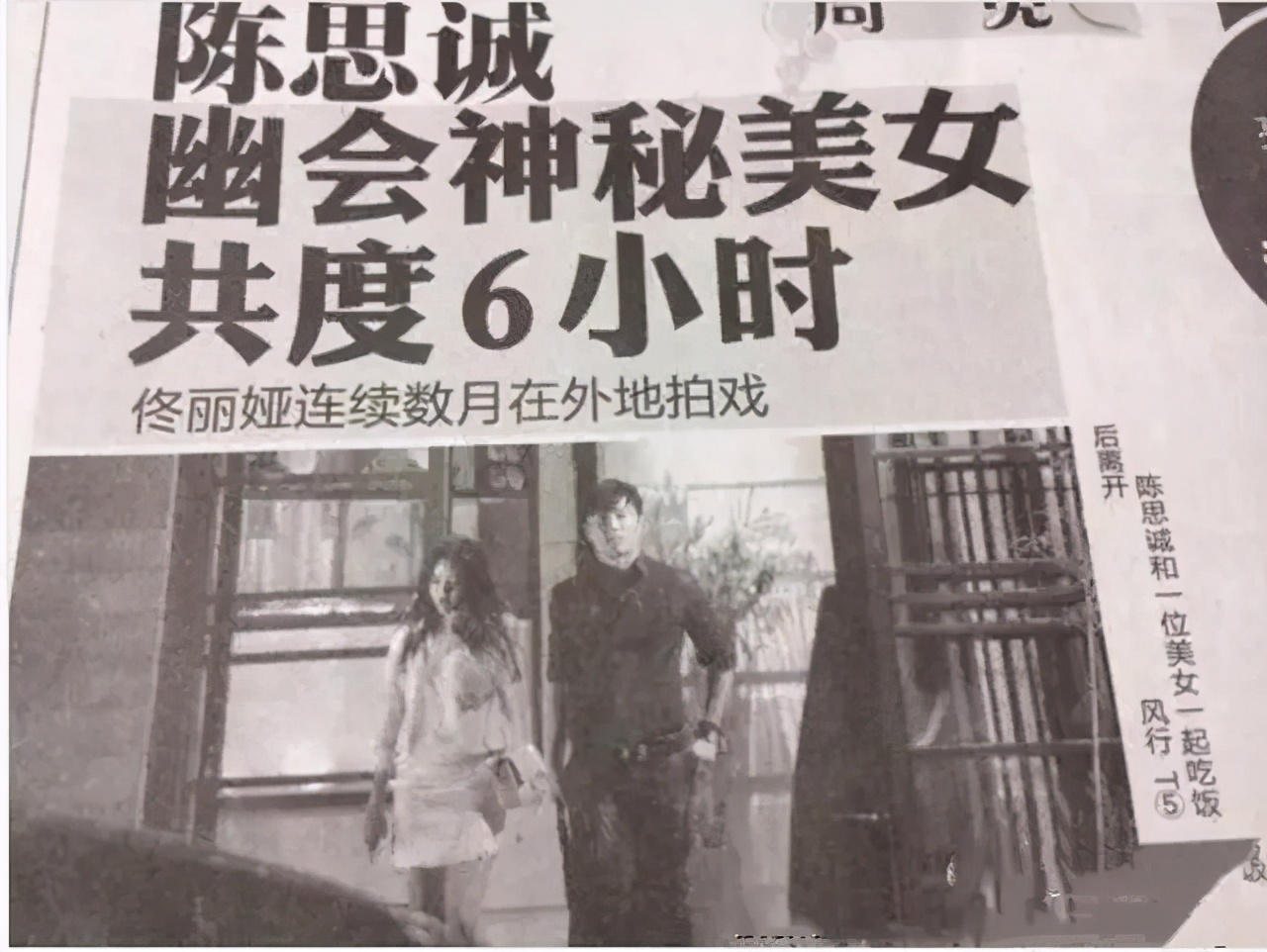 佟丽娅回应牵手神秘男子，澄清却引发惋惜，评论区一反常态