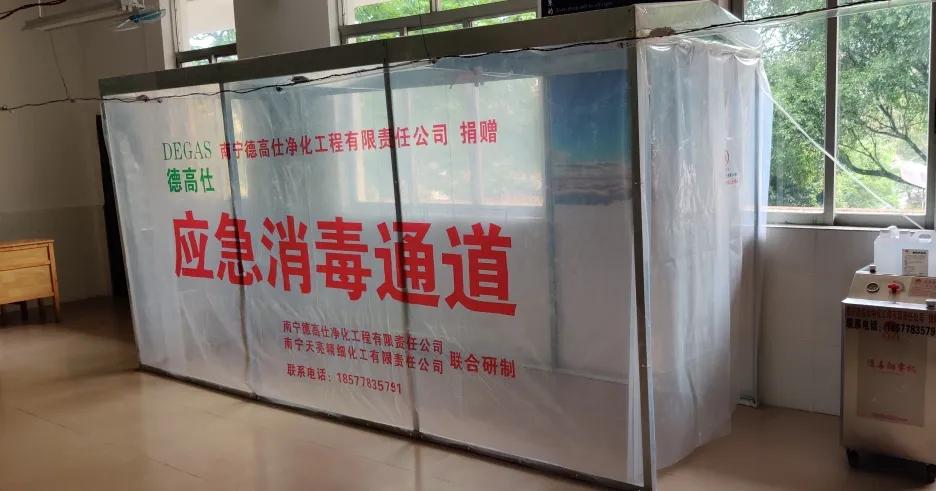 贺州高三开学,广西贺州高三开学的最新通告