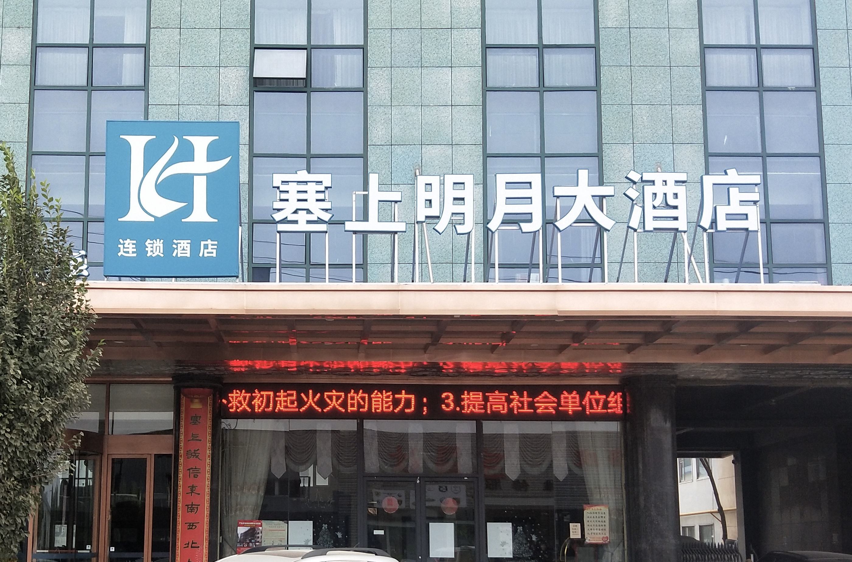 印度加盟生意,印度酒店创业模式