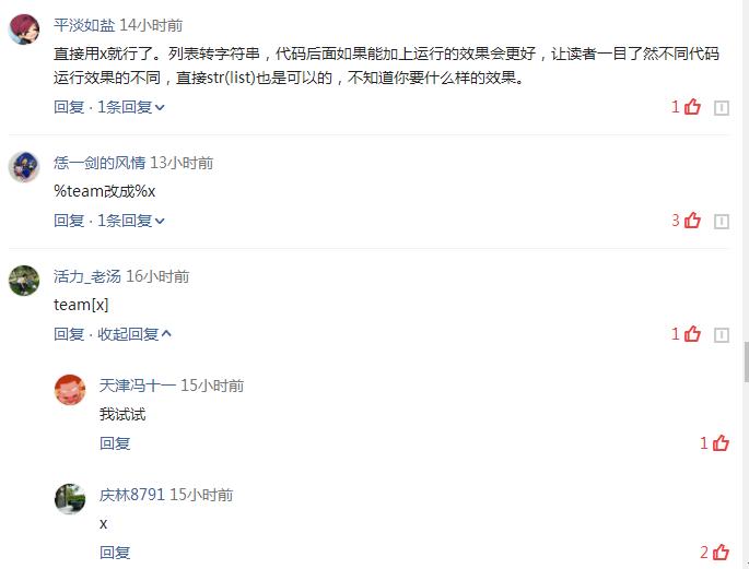 廖雪峰python教程完整版,廖雪峰python教程完整版pdf