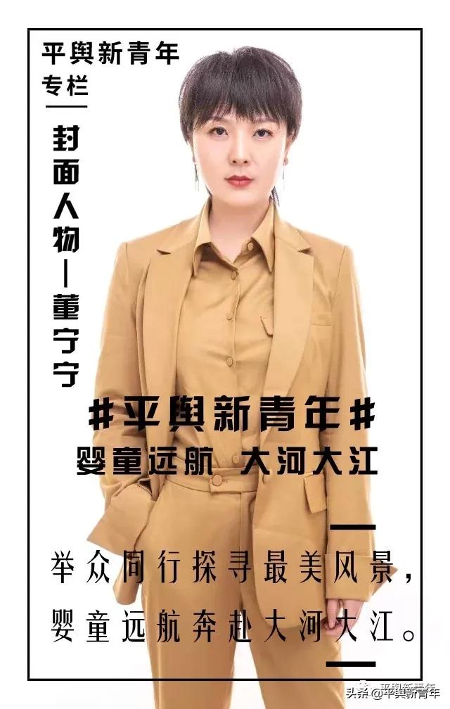 董宁宁基本功,董宁宁德州