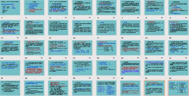 房地产会计分录技巧讲解,房地产结转收入和成本的会计分录