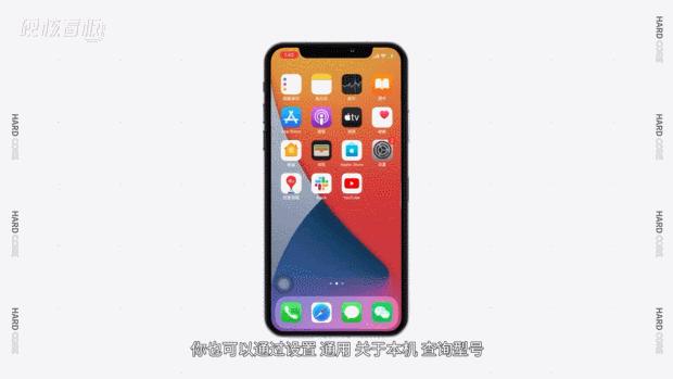 二手iphone13到手后检查,到手就坏的二手iphone13