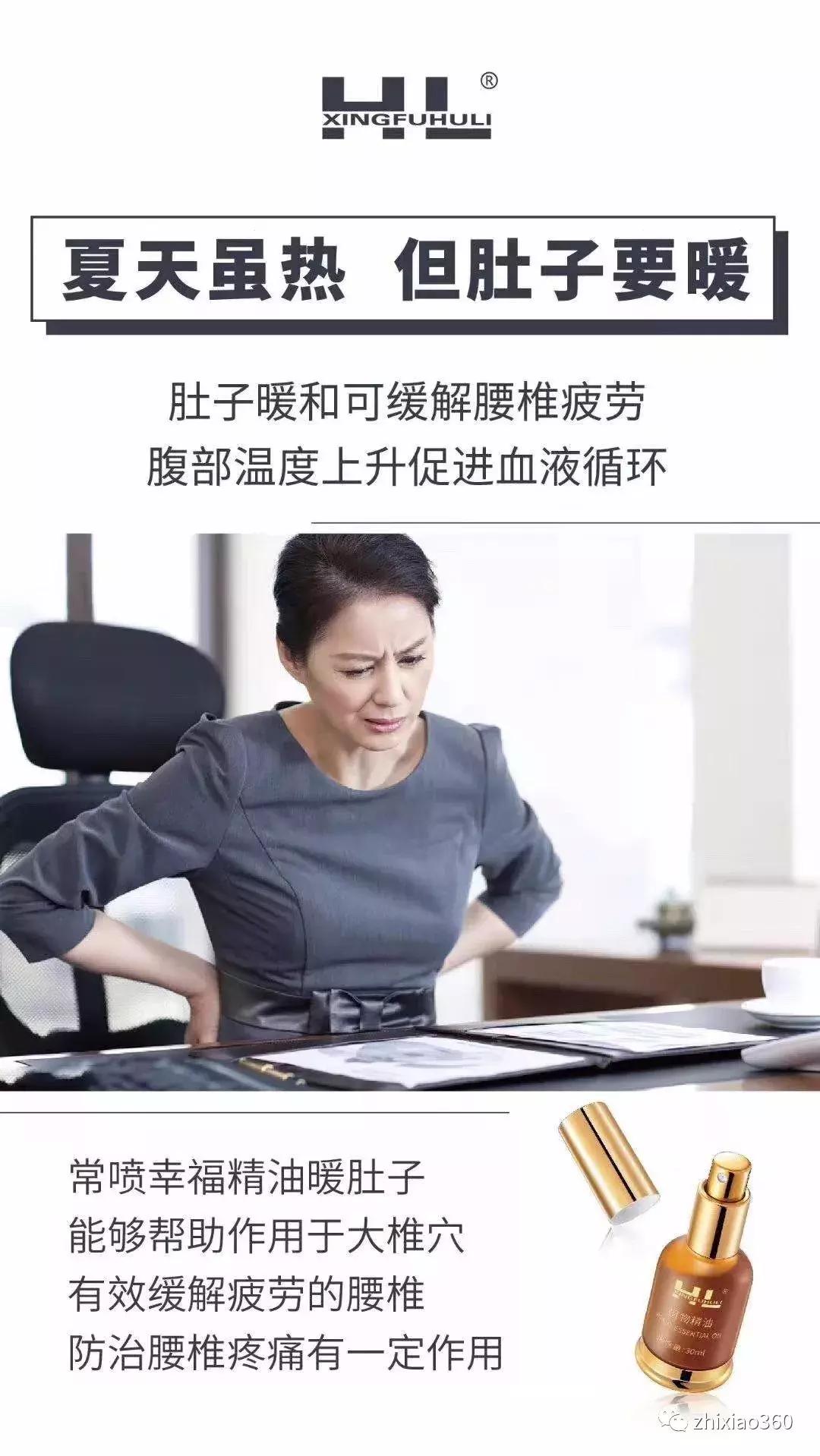 幸福植物精油多少钱一瓶,幸福集团植物精油