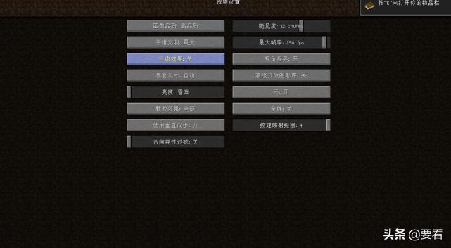 mc最高画质和迷你世界最高画质,mc不同游戏版本