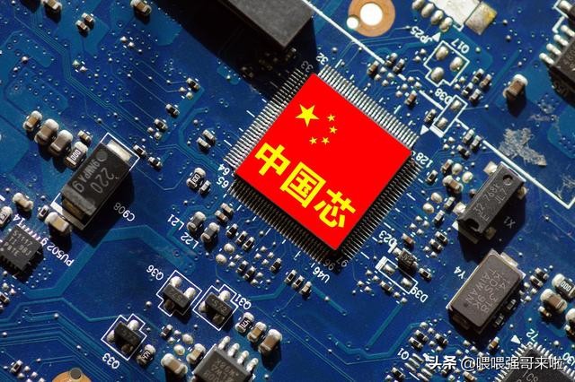 “龙芯”芯片最新情况,自主芯片龙芯