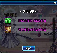 dnf春节礼包2023装扮外观金色,dnf2019年春节礼包值不值得购买