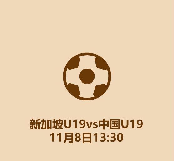 2022中国足球直播回放,中国足球业余联赛直播