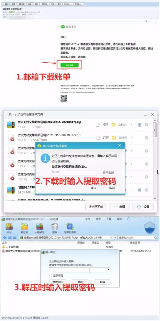 微信账单删掉怎么找得回来,删掉的微信账单还能找回吗