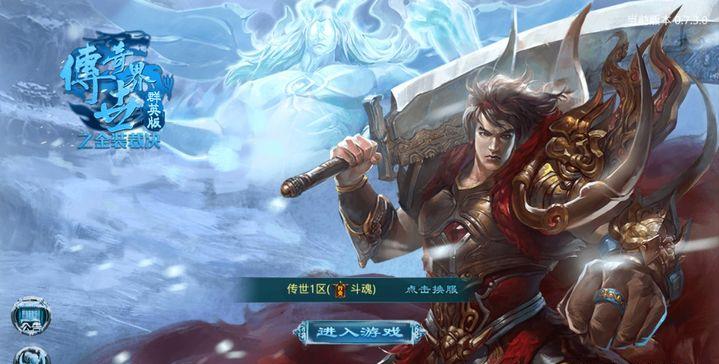 传奇世界神火升级,传奇世界元神组合技有几种