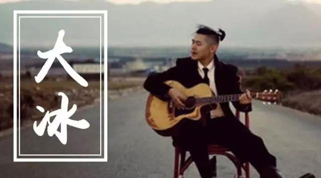 为什么大冰的书被吐槽,大冰的书哪个网上可以看