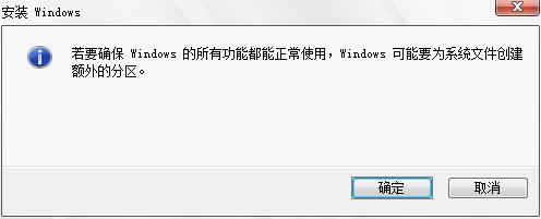 微软官网win7原版系统怎么安装,win7微软原版系统安装教程