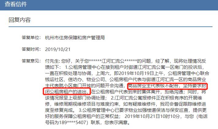 杭州中海御道4区,杭州中海御道哪个楼盘好