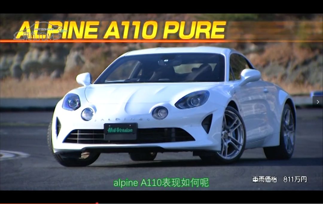 比gtr马力还大的车,和brz大小差不多的国产轿跑