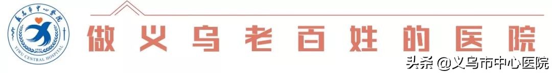 骨关节病变的克星,骨关节炎克星