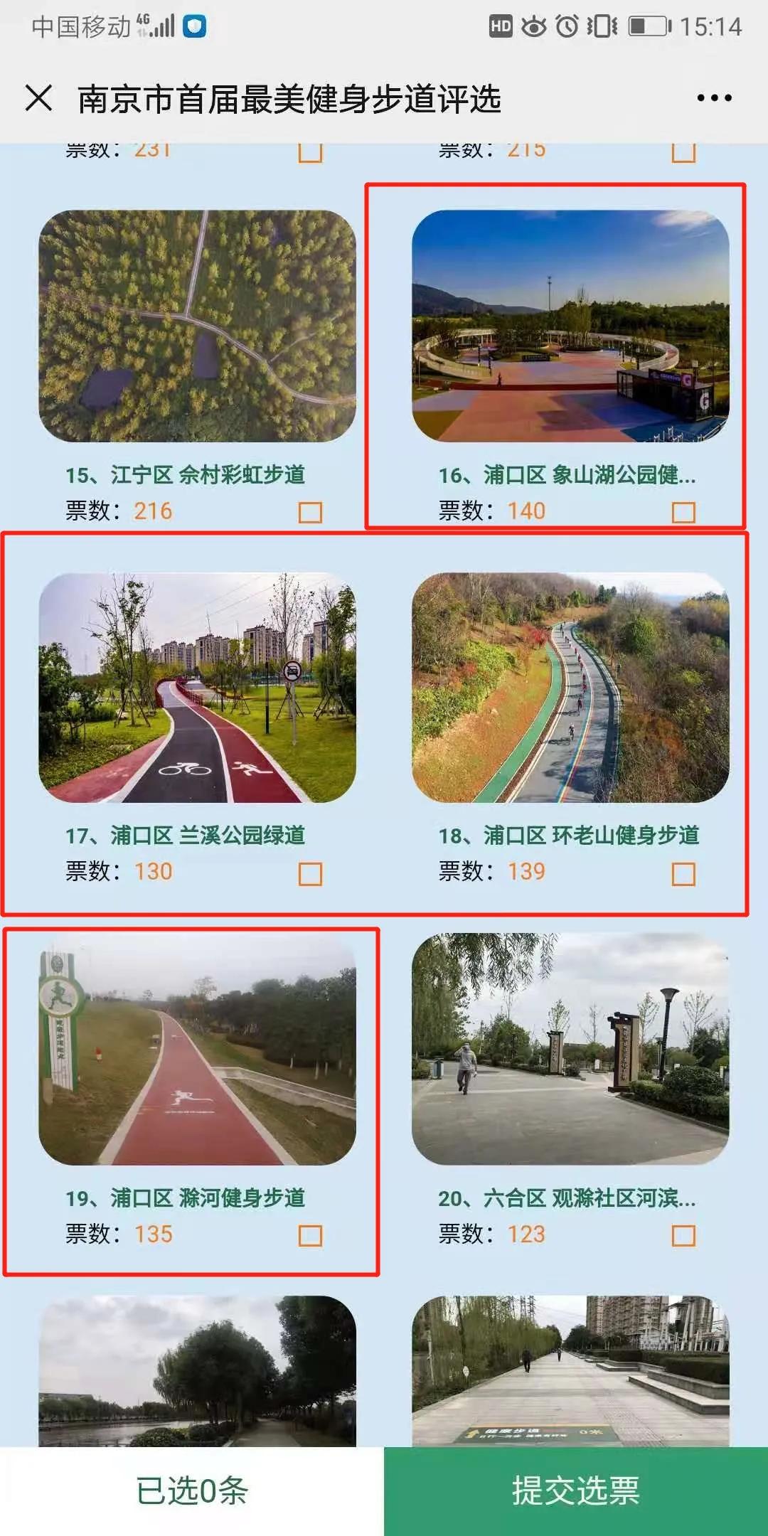 藏不住了是什么梗,藏不住了武清宝藏赏荷地全公开