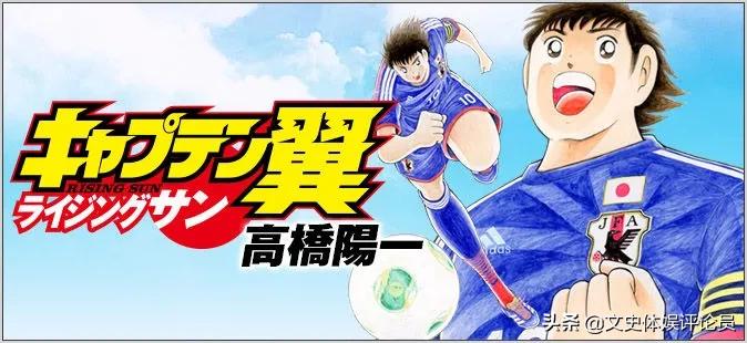 足球小将友谊赛大空翼快速破门,足球小将辛坦拿大空翼