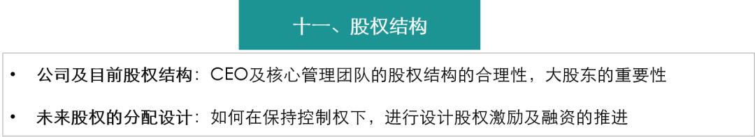 旅游项目商业计划书范文完整版,酒店行业商业计划书范文完整版