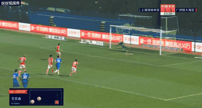 中超上海申花曹赟定,上海申花vs山东泰山曹赟定