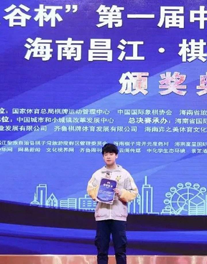 浪花淘不尽英雄济南银丰城市国象赛夺冠幕后