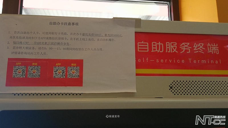 南通强村加油站92油价,南通加油站油价优惠信息