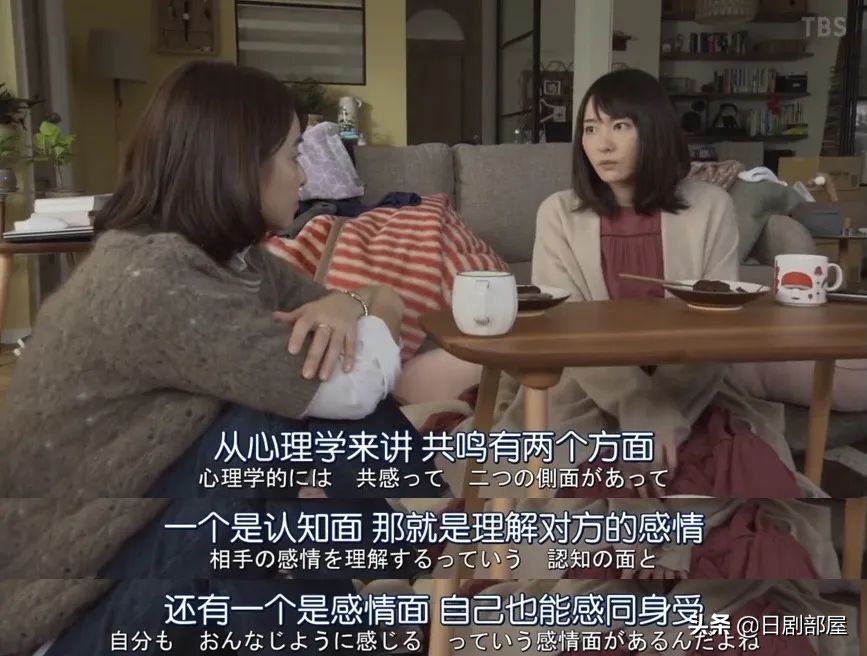 醒来发现妻子换了个人，又一部反婚反育日剧？