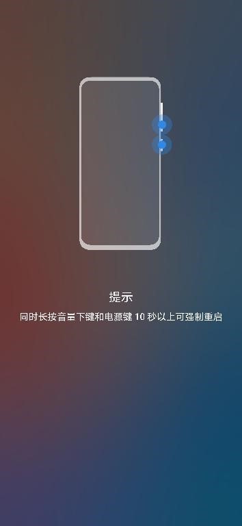 华为mate40打开5g后频繁重启,华为mate40怎么强制重启