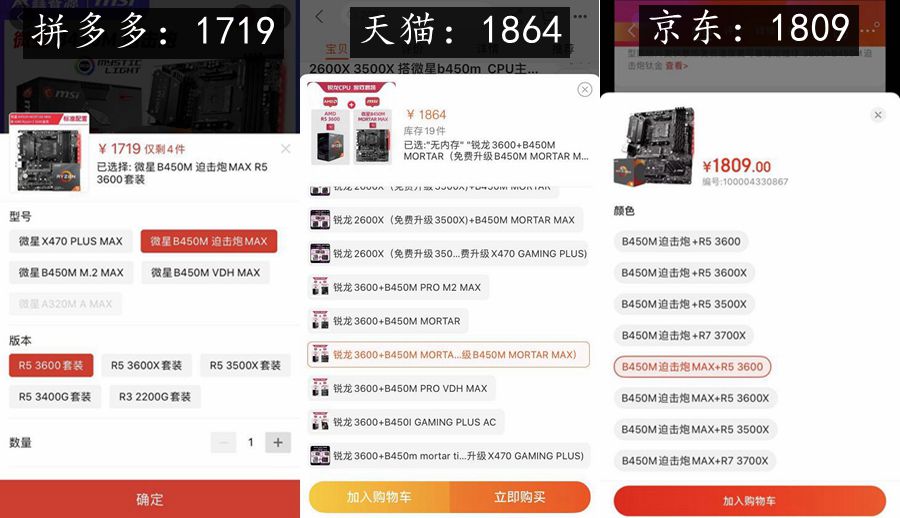 网上买台式电脑要自己组装吗,网上买零件自己组装一台小天才