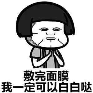 新西兰水光面膜,新西兰8分钟面膜三种颜色的功效