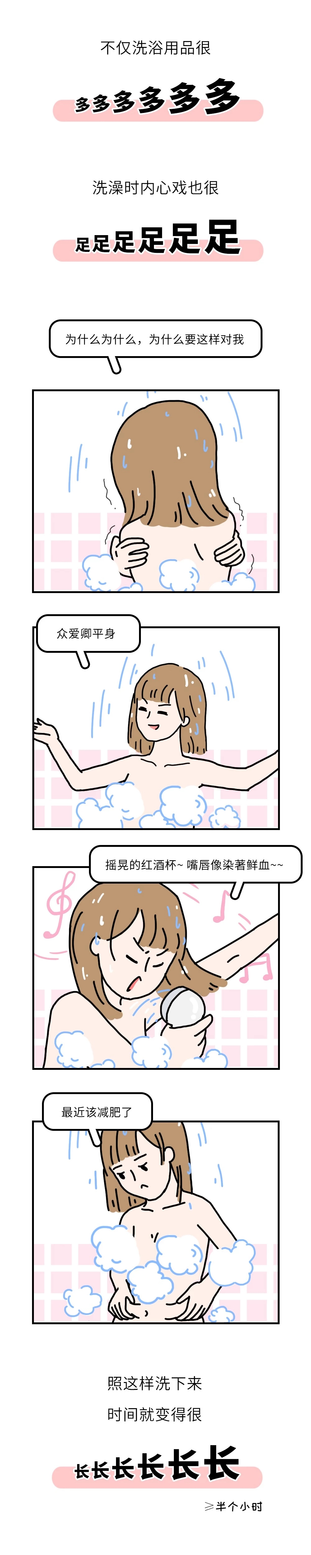 女生为啥总是迟到,女生约会一般会因为什么迟到