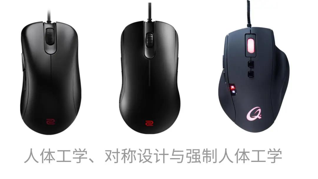 选择游戏鼠标主要需要看哪些参数,入门级游戏鼠标推荐